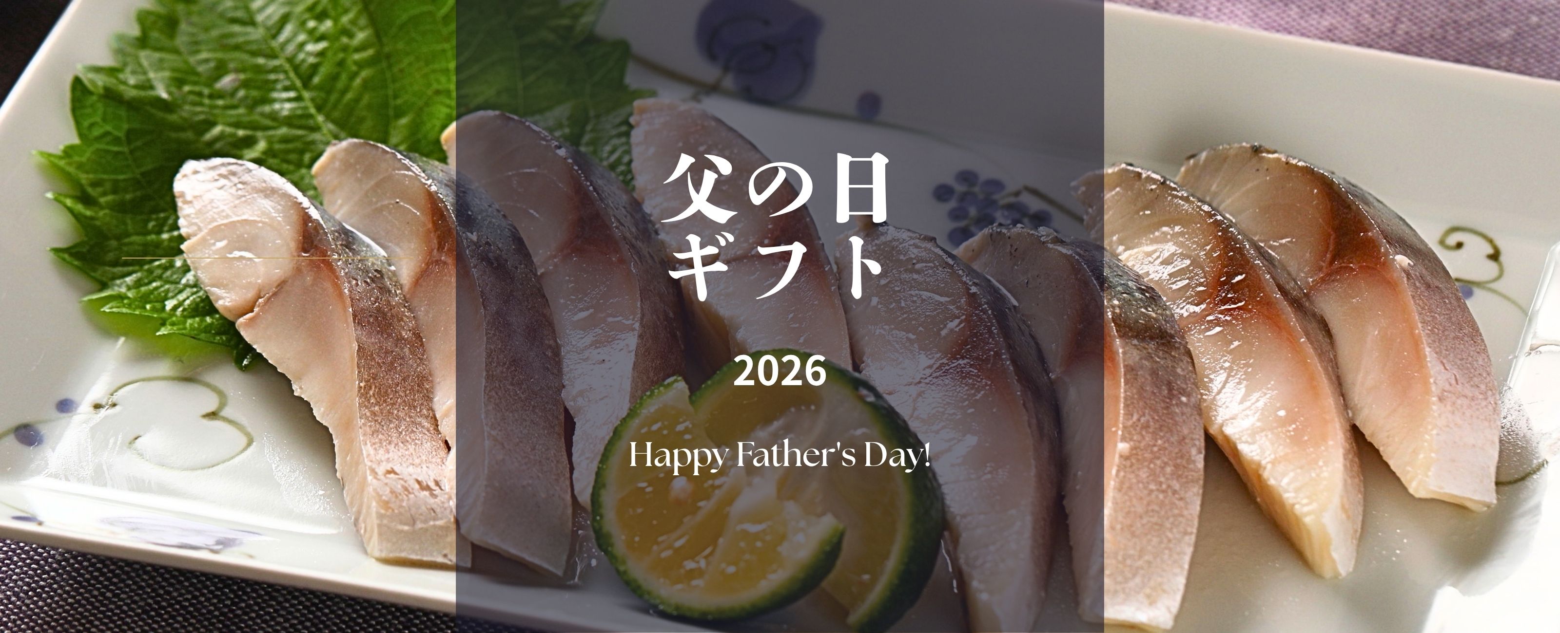 Father's Day 2026