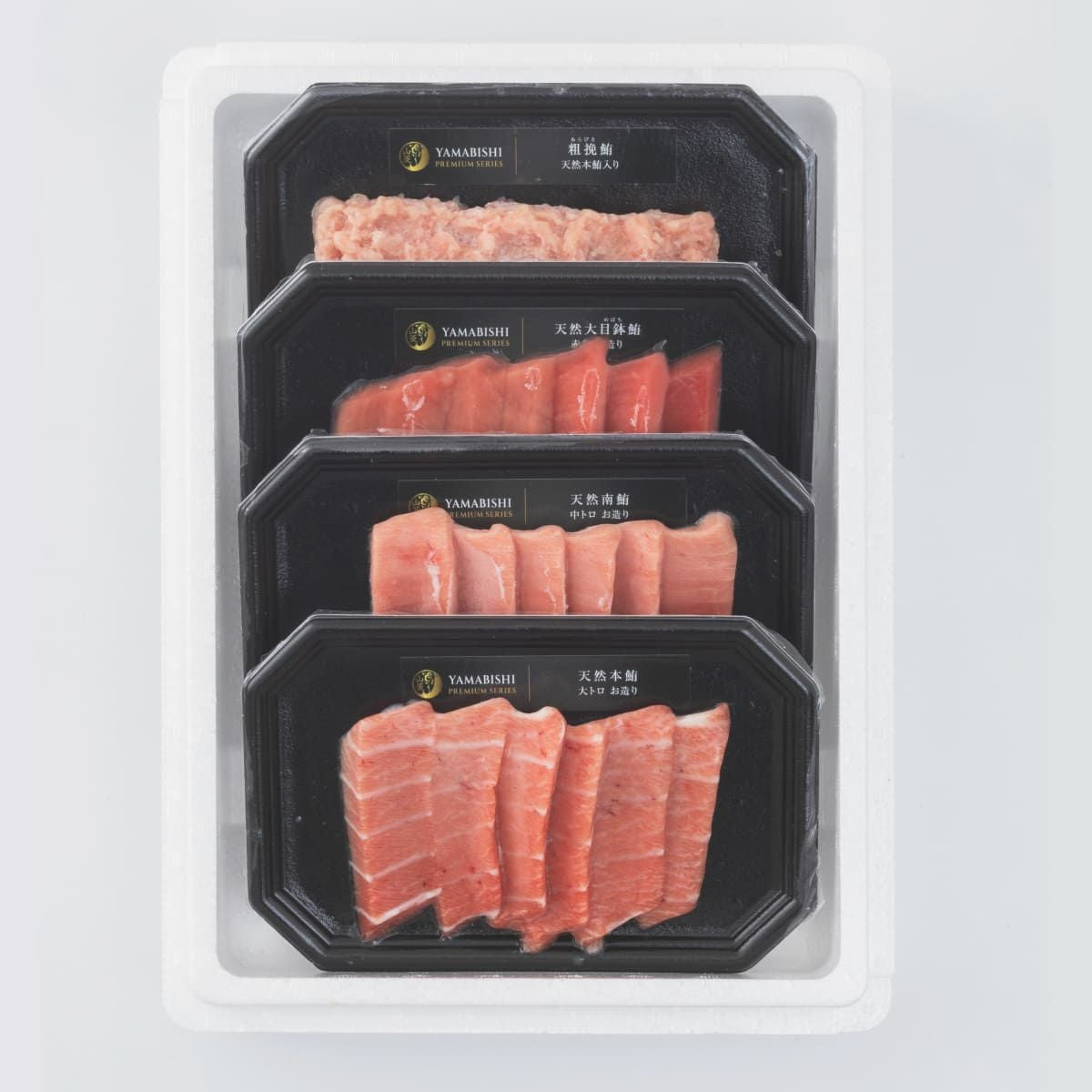世界の海のまぐろを食べ比べ　スキンパックで美しく包装
